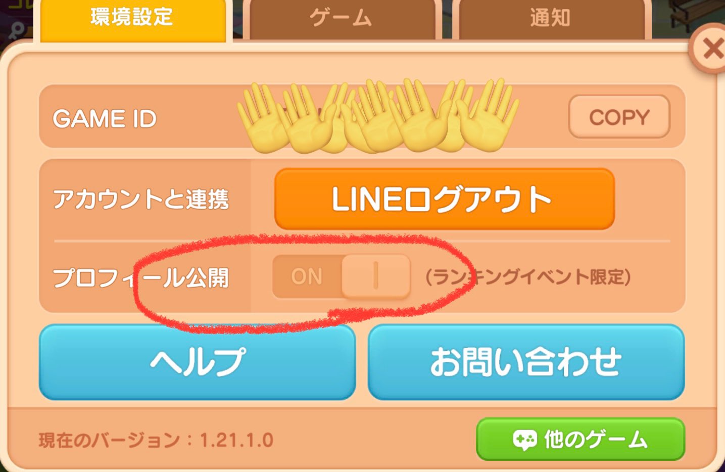‬キキ ᙏ̤̱‪‪❤︎プロフ読んで下さい あきら☆ｷﾗヽ(・ω・)/ｷﾗ☆ on X: 