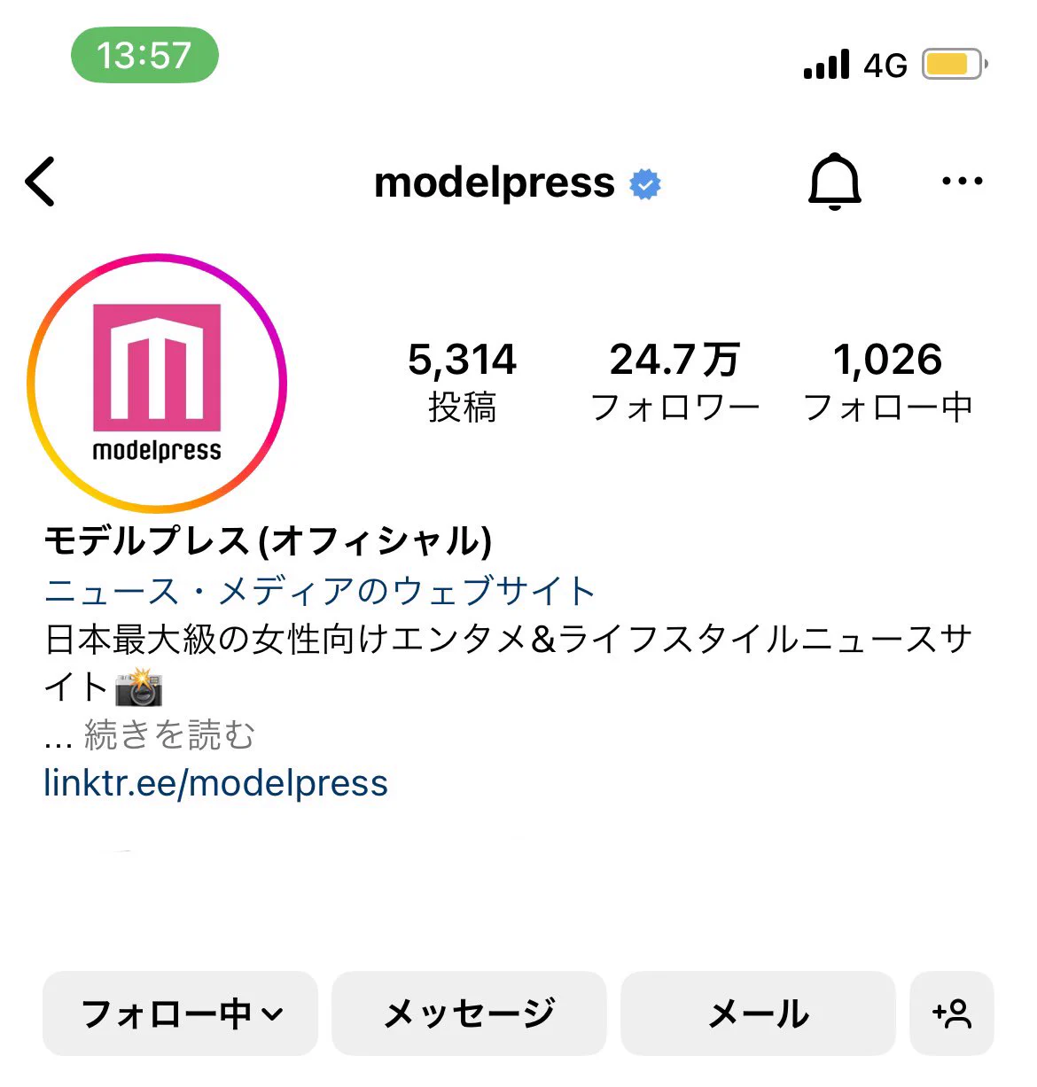 モデルプレス on X: 