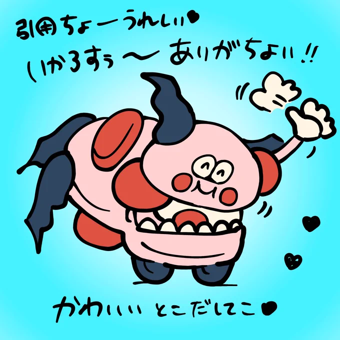 @Kikuchikan910 