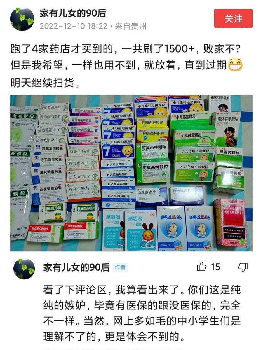 呵呵