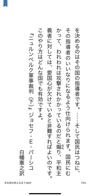 佐賀 の評価や評判 感想など みんなの反応を1時間ごとにまとめて紹介 ついラン