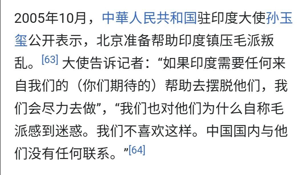 realvinness's tweet photo. 中国特色社会主义：
我们不输出革命，
我们帮助尼泊尔王国，菲律宾，印度，哈萨克斯坦，缅甸，阿富汗，外蒙古镇压叛乱。
还有没有其他的我不太清楚，欢迎大家补充。 https://t.co/xHNQGjxHPT