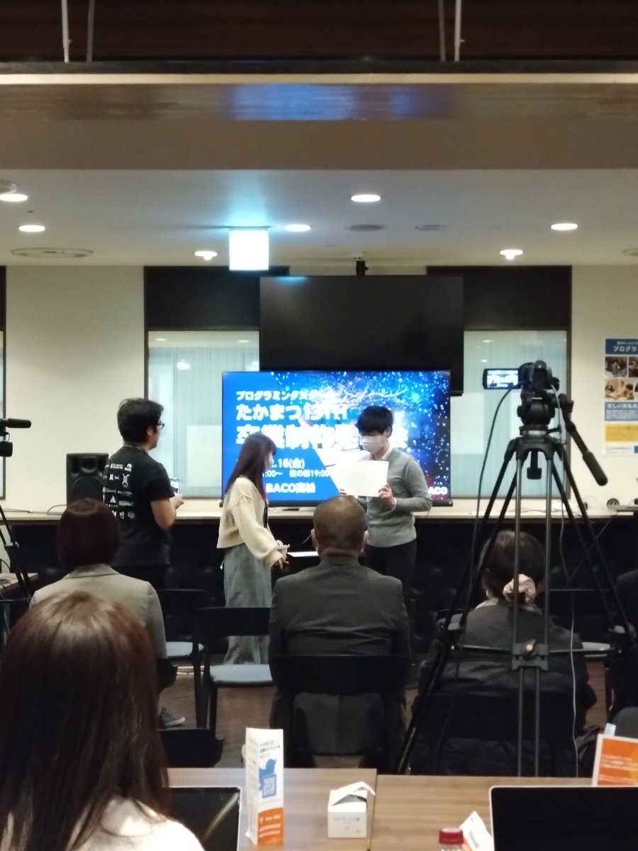 sasaa_70445's tweet image. 卒業発表終了
皆さんおつかれさまでした
#SUNABACO
#たかまつ13th