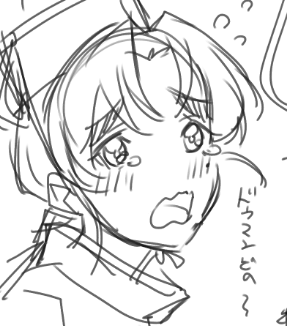 かわいい攻めなの 