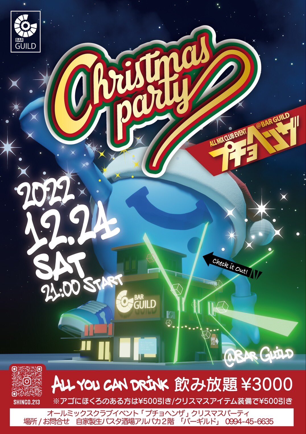 Oosumix オオスミックス Club Oosumix Twitter