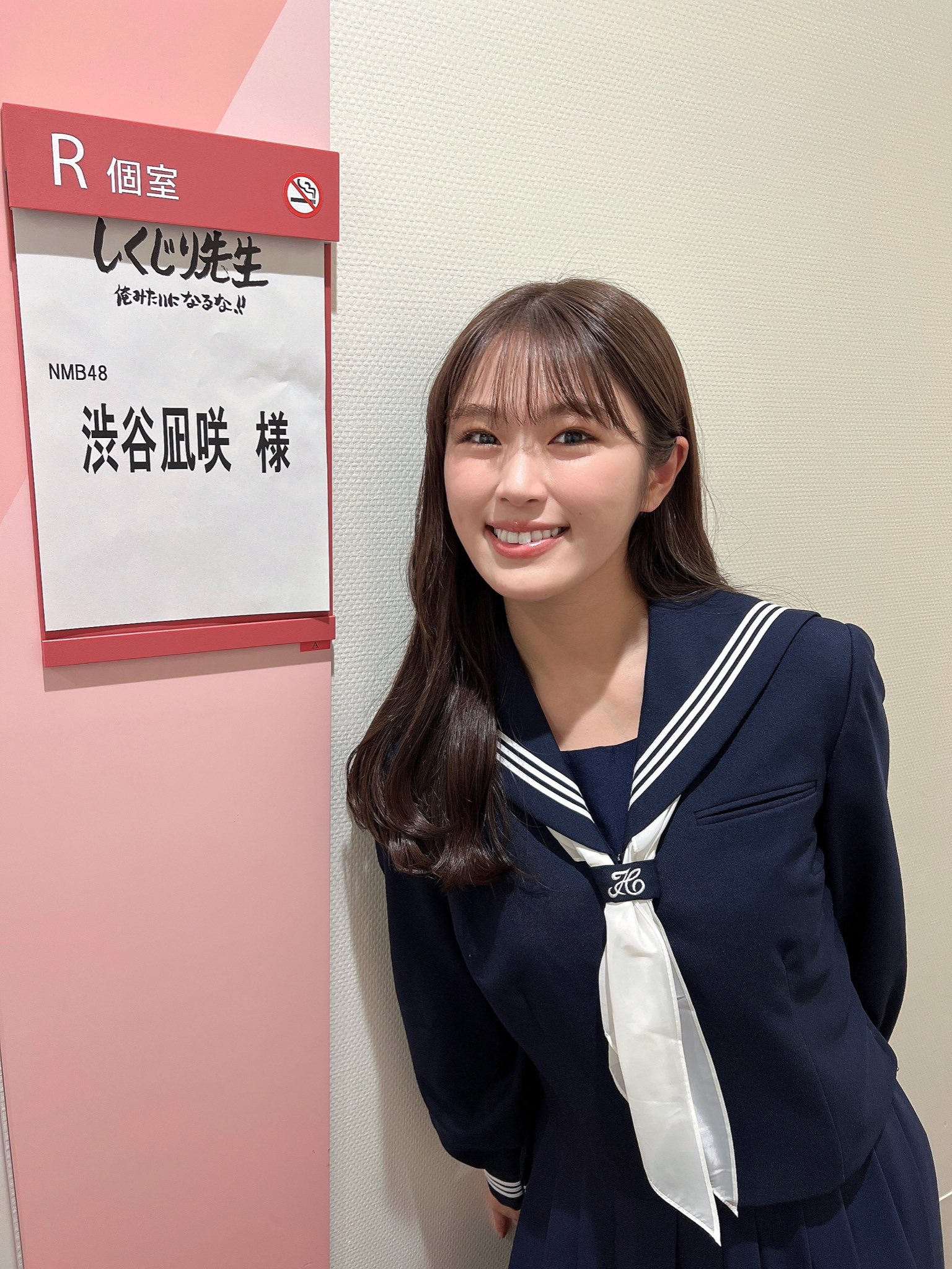 渋谷凪咲 on X: 