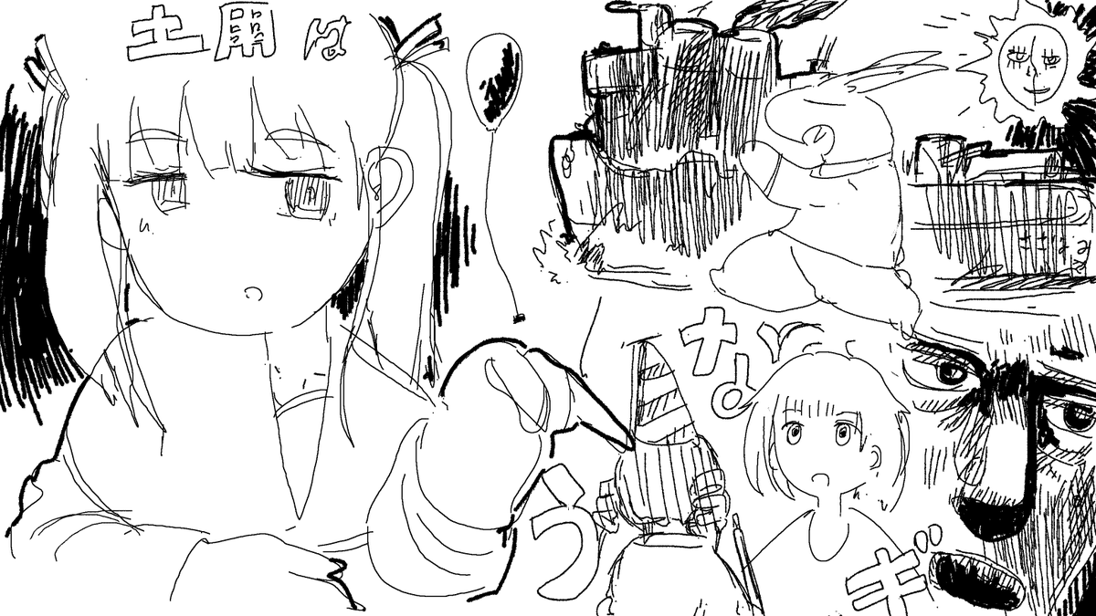 昔の絵、元気がすごい 