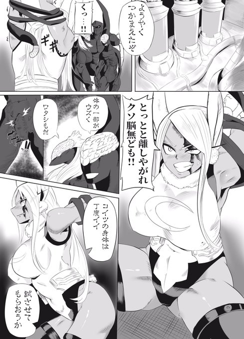 初漫画です
nsfw/エロ注意! 