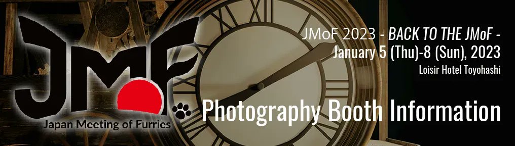 studionoise's tweet photo. Our studio will operate a photo booth at JMoF 2023. Photography will be free of charge. Photography data will be made available at a later date. Please check the dedicated page for information on printing the photos taken and Fast Pass service. https://t.co/bdOMu5onZO #JMoF2023 https://t.co/PWisYFDCfm