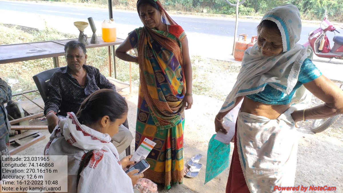 PM કિસાન યોજનામાં 13 માં હપ્તાનો લાભ ekyc કરેલ લાભાર્થીનેજ મળવાનો હોયગ્રામપંચાયત ખાતે ગ્રામસેવક, csc કેન્દ્ર અને VCE દ્વવારા ઝુંબેશના રૂપે કેમ્પ કરીને EKYC ની કામગીરી કરવામાં આવી રહી છે જેમાં ekyc બાકી હોય તેવા તમામ લાભાર્થીઓએ તા 31/12/22 સુધીમાં માં ekyc કરાવી લેવા નમ્ર વિનંતી.