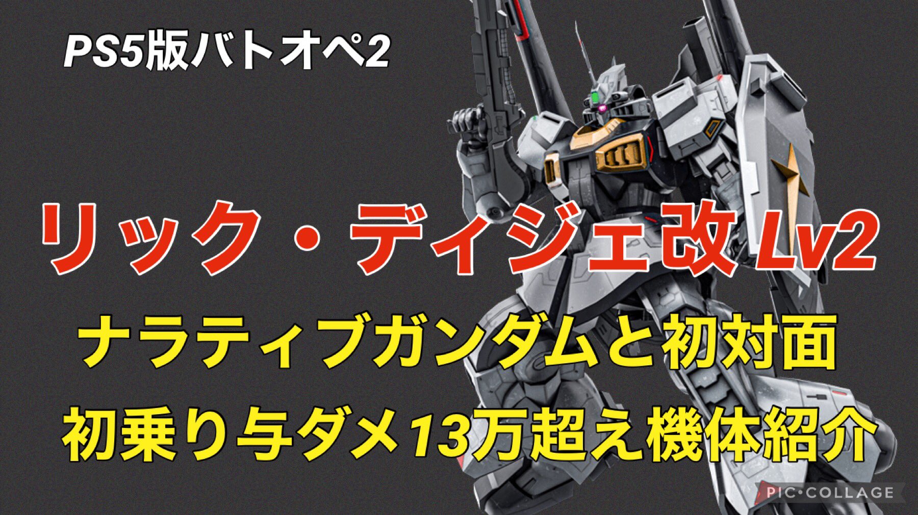 تويتر ナラティブガンダム البحث في تويتر