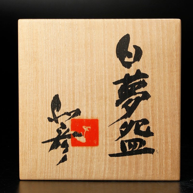 kobiaji tweet picture