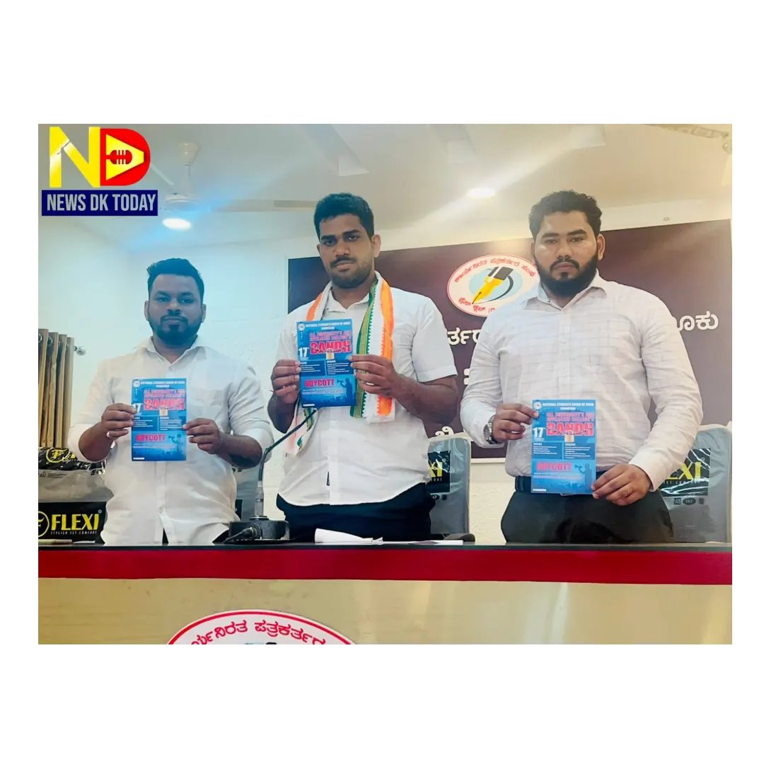 today_dk's tweet photo. NSUI ಆಯೋಜಿಸಿರುವ ಕರ್ನಾಟಕ ಸರ್ವ ಕಾಲೇಜು ಬಂಧ್ ಯಶಸ್ವಿಗೊಳಿಸಲು NSUI ಸಮಿತಿ ವತಿಯಿಂದ ಪತ್ರಿಕಾಗೋಷ್ಠಿ.
#NewsDkToday #DkToday https://t.co/pYHXkEpE9O