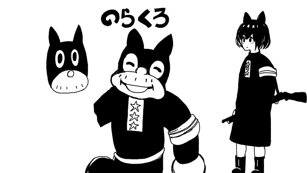 昔の絵、元気がすごい 