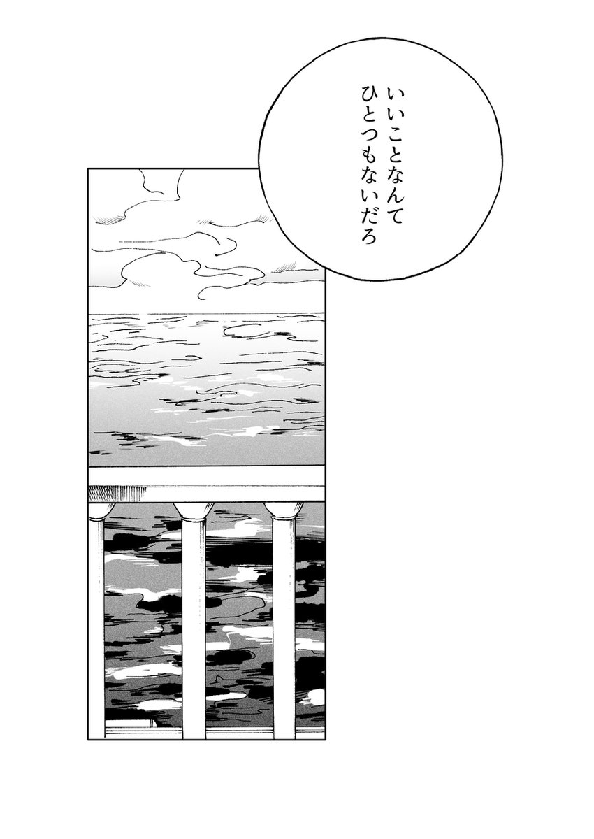 これは愛だしそれも愛/再会してすぐぐらいのローコラ 