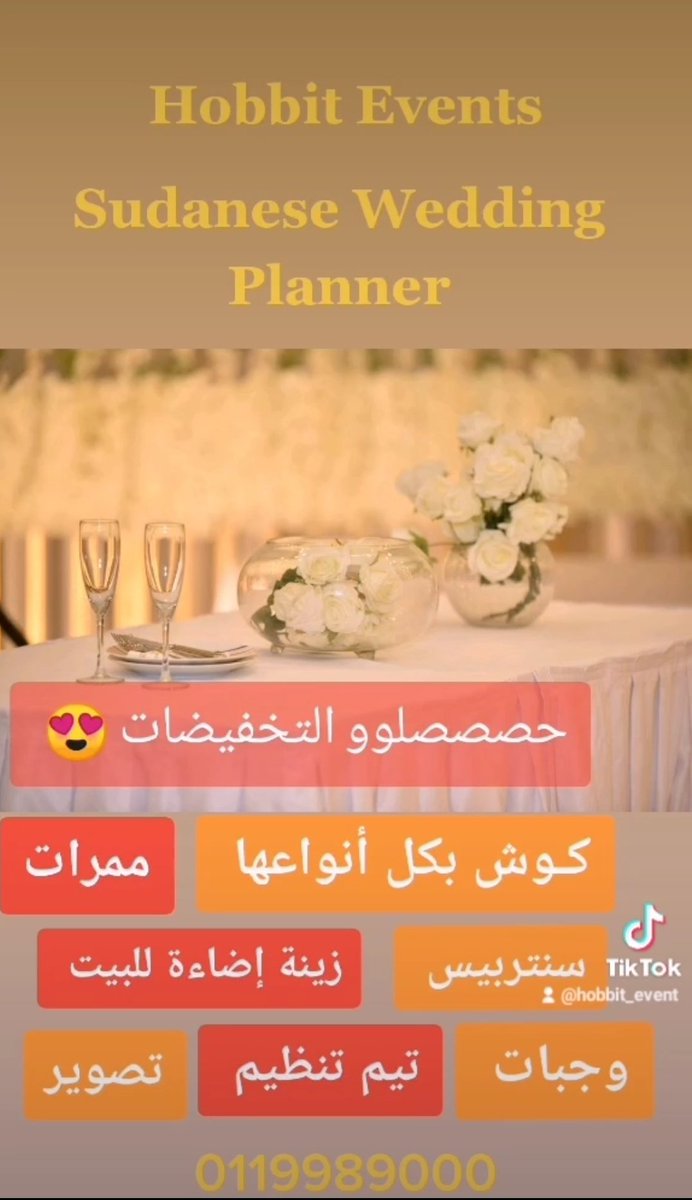 hobbit_events's tweet photo. العروض متاحة
وكمان عاملين تخفيضات

#هوبيت
#هوبيت_لتنظيم_الاعراس https://t.co/PTJHvNX0o0