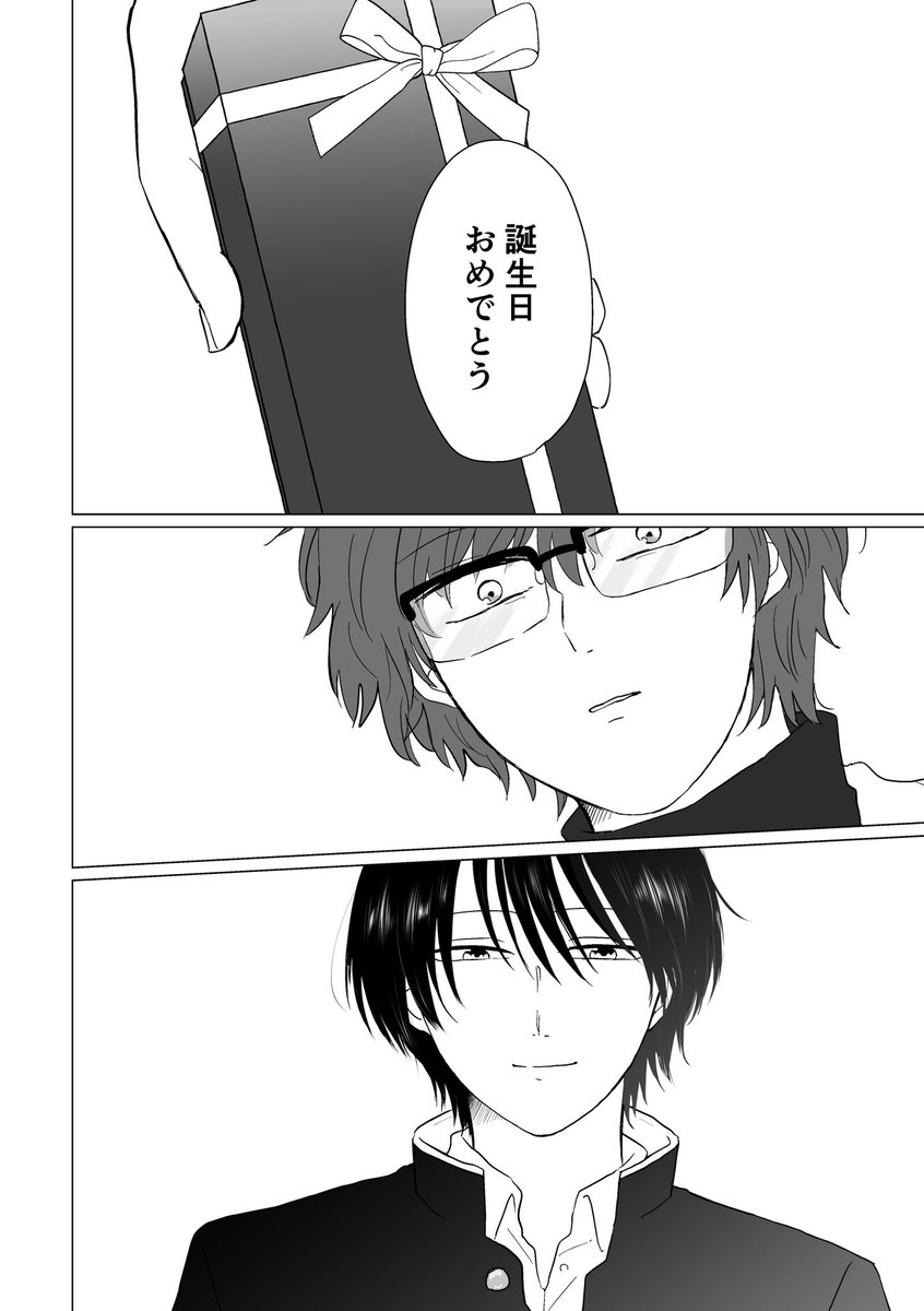 (2/6) 