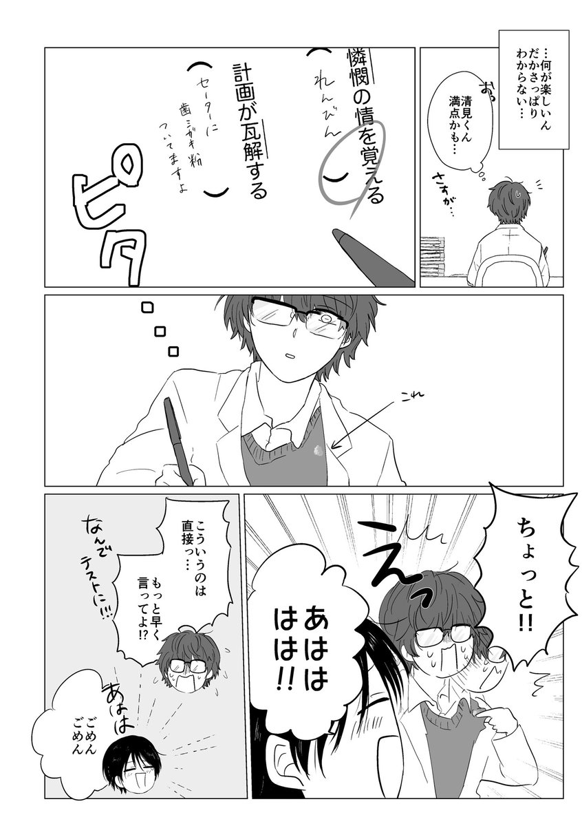 (2/6) 
