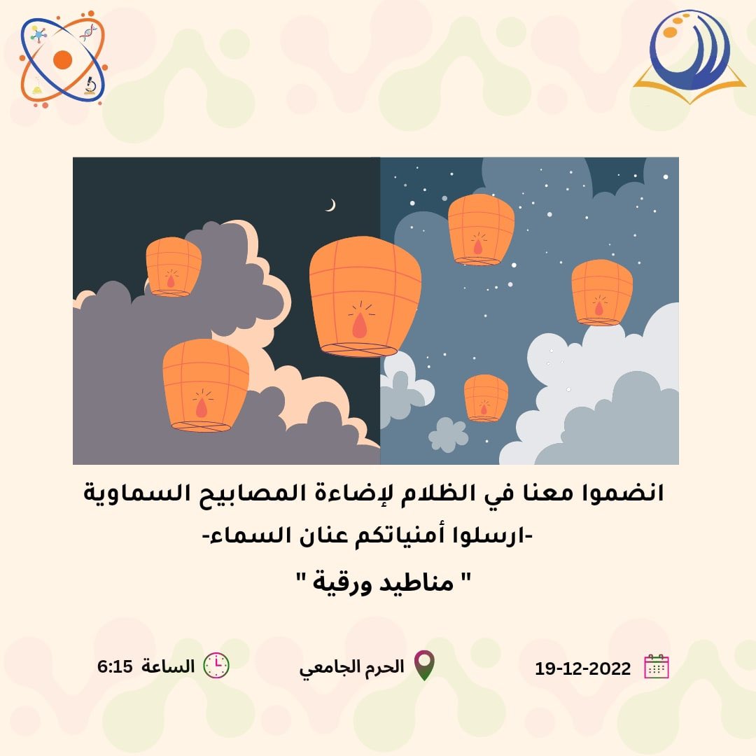 Celebrate your moments ✨
With Applied and Health Sciences Group ❤️‍🔥🧪