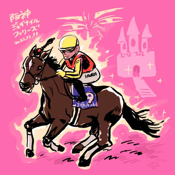 阪神ジュベナイルフィリーズ リバティアイランド 