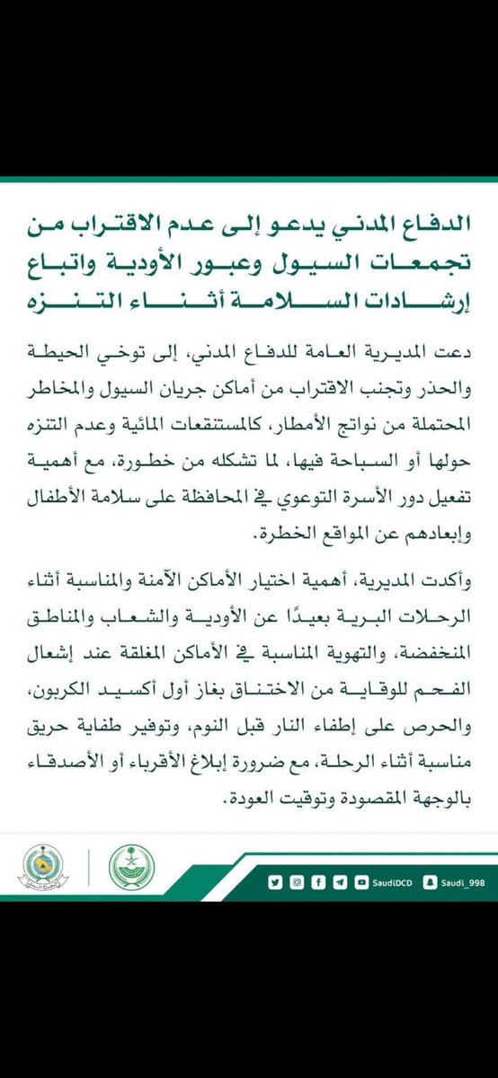 AlkrbyGhadh's tweet photo. https://t.co/r27Jmq5Cc6