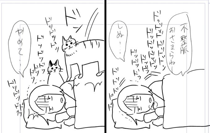 猫に殺されそうになった時のメモ出てきた 