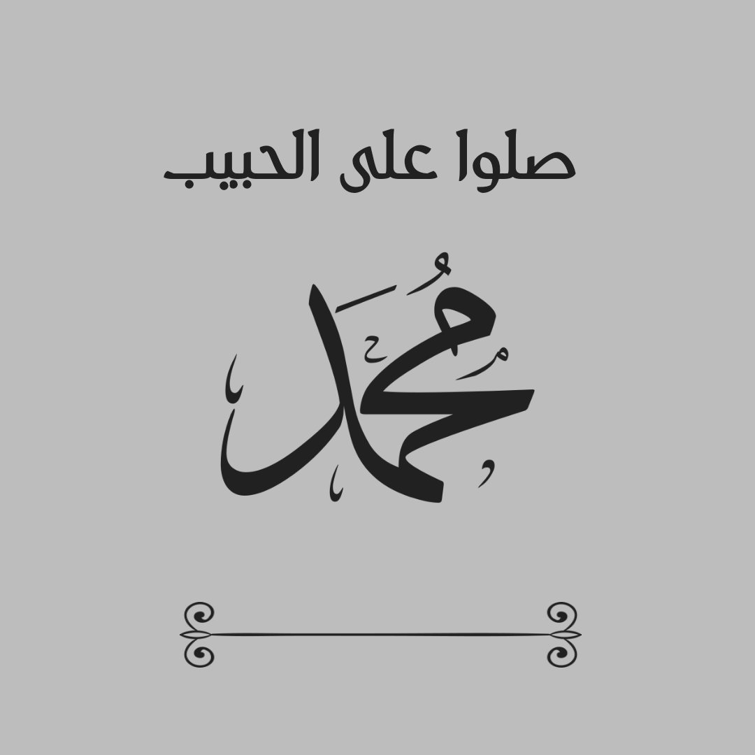 درة المحالة للعقار (@mouiedh151) on Twitter photo 