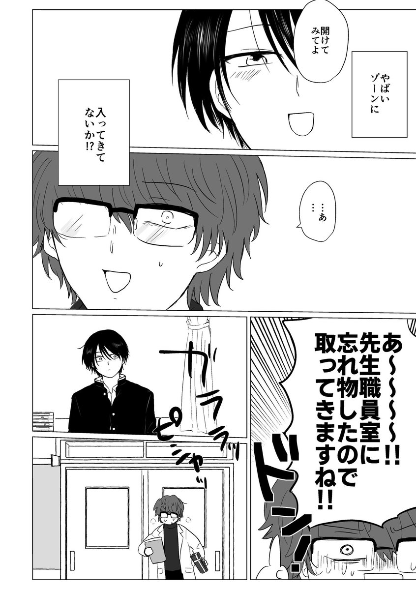 (3/6) 