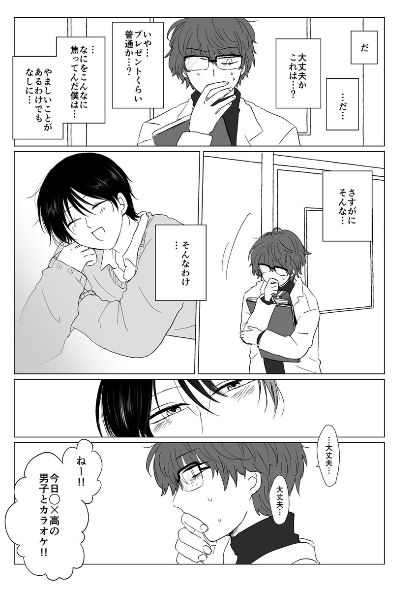 (3/6) 