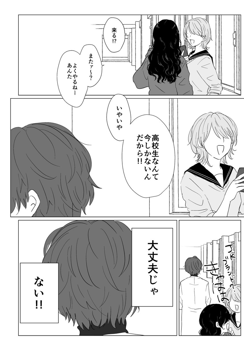 (3/6) 