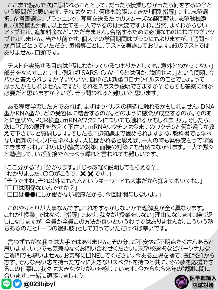 参考書ルート】 物理化学版が好評でしたので このツイートをリツイート