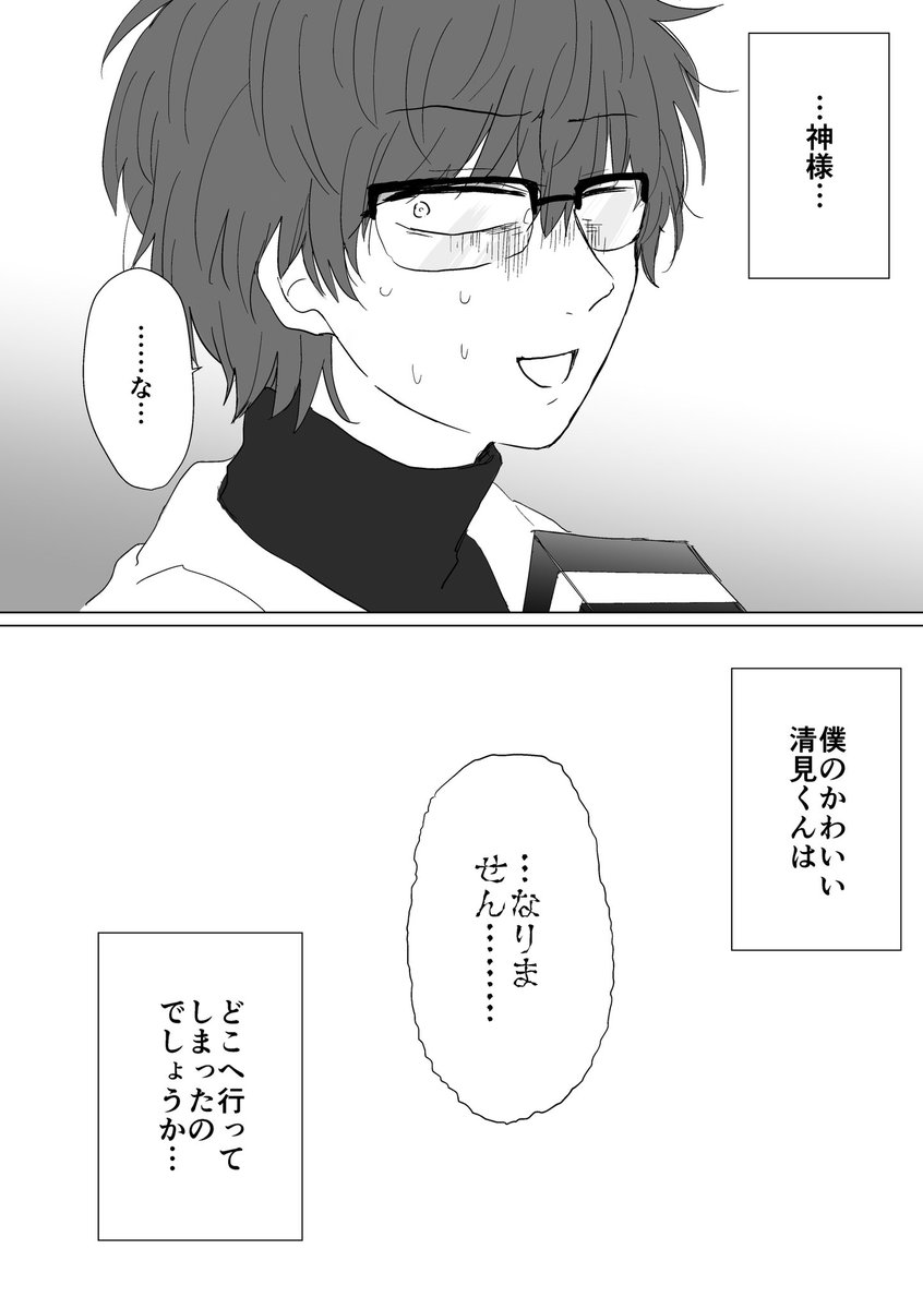 (6/6) 