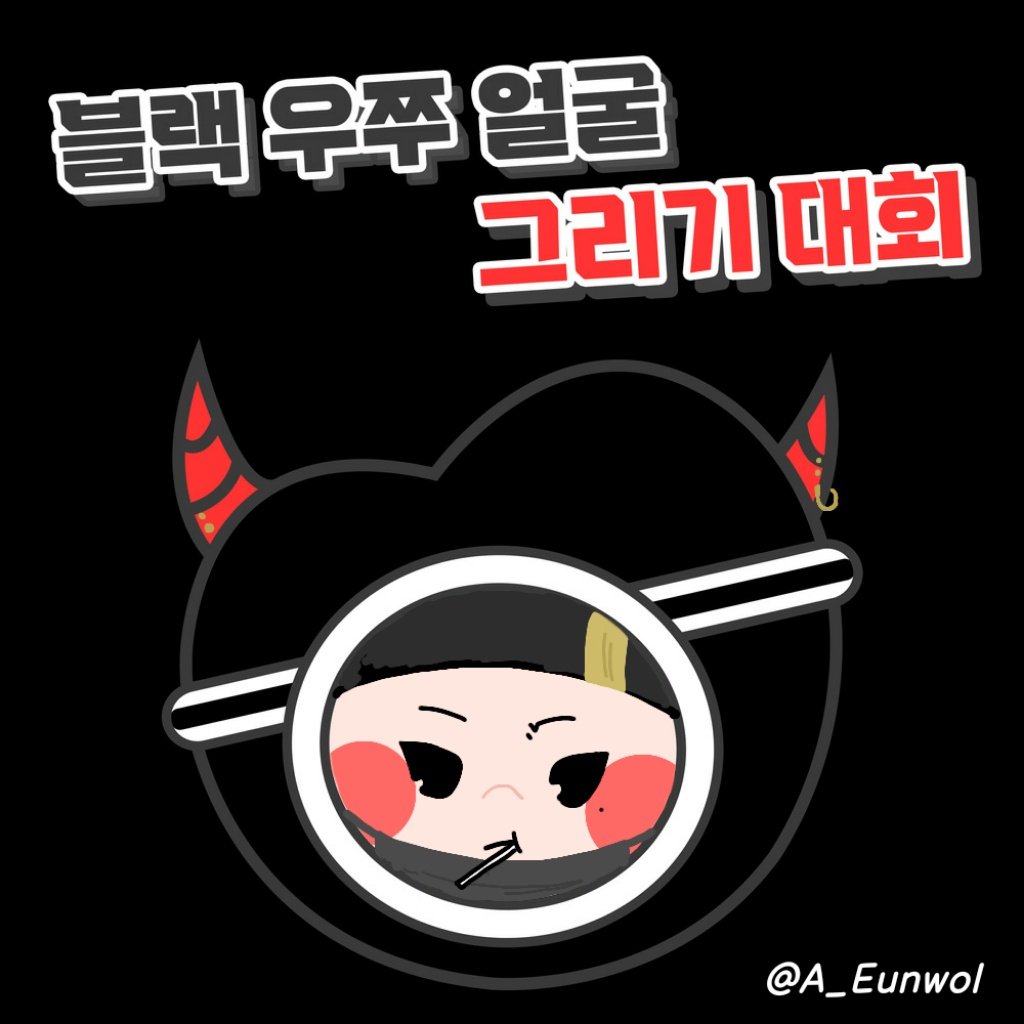 우쭈다쭈! tweet media