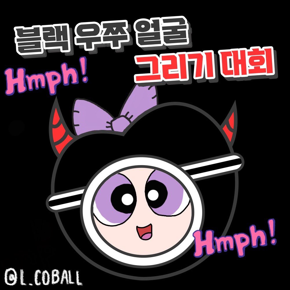 우쭈다쭈! tweet media