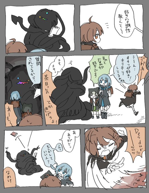 ちぃかゎみたいになっちゃった https://t.co/lq3pI7JI2u 