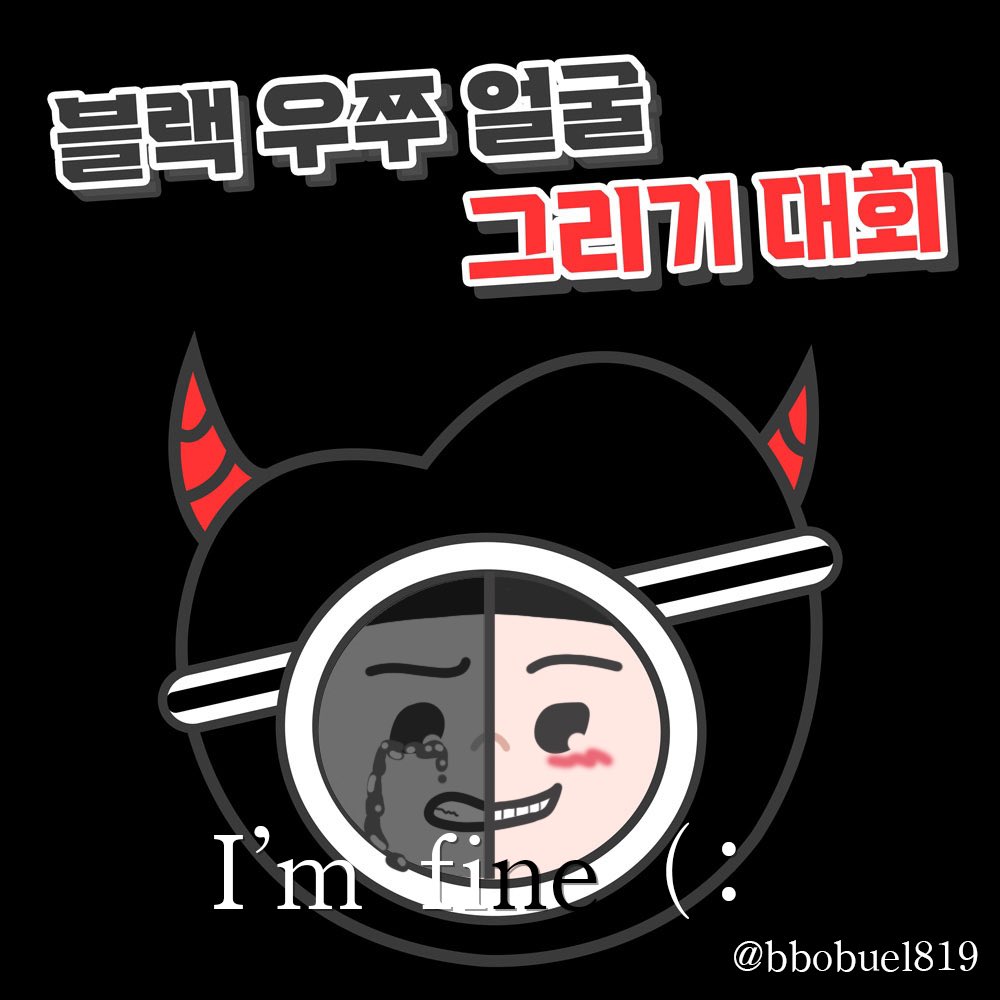 우쭈다쭈! tweet media