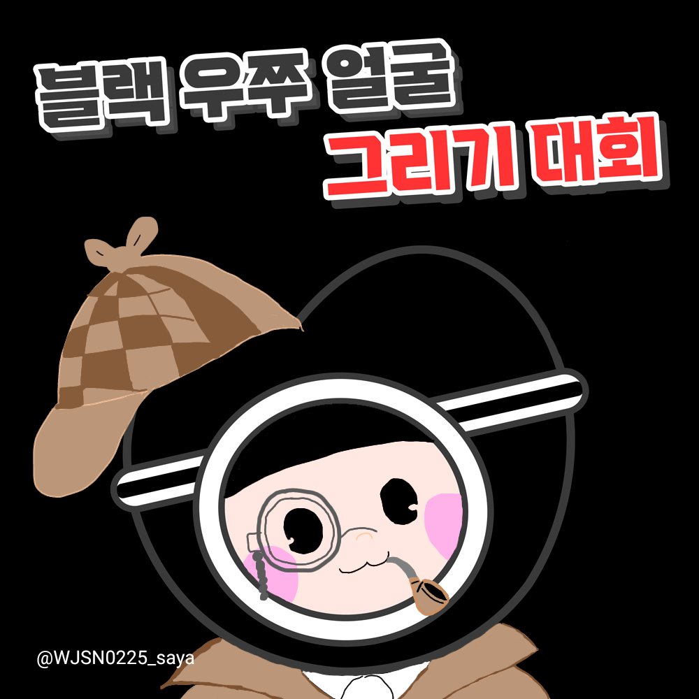우쭈다쭈! tweet media