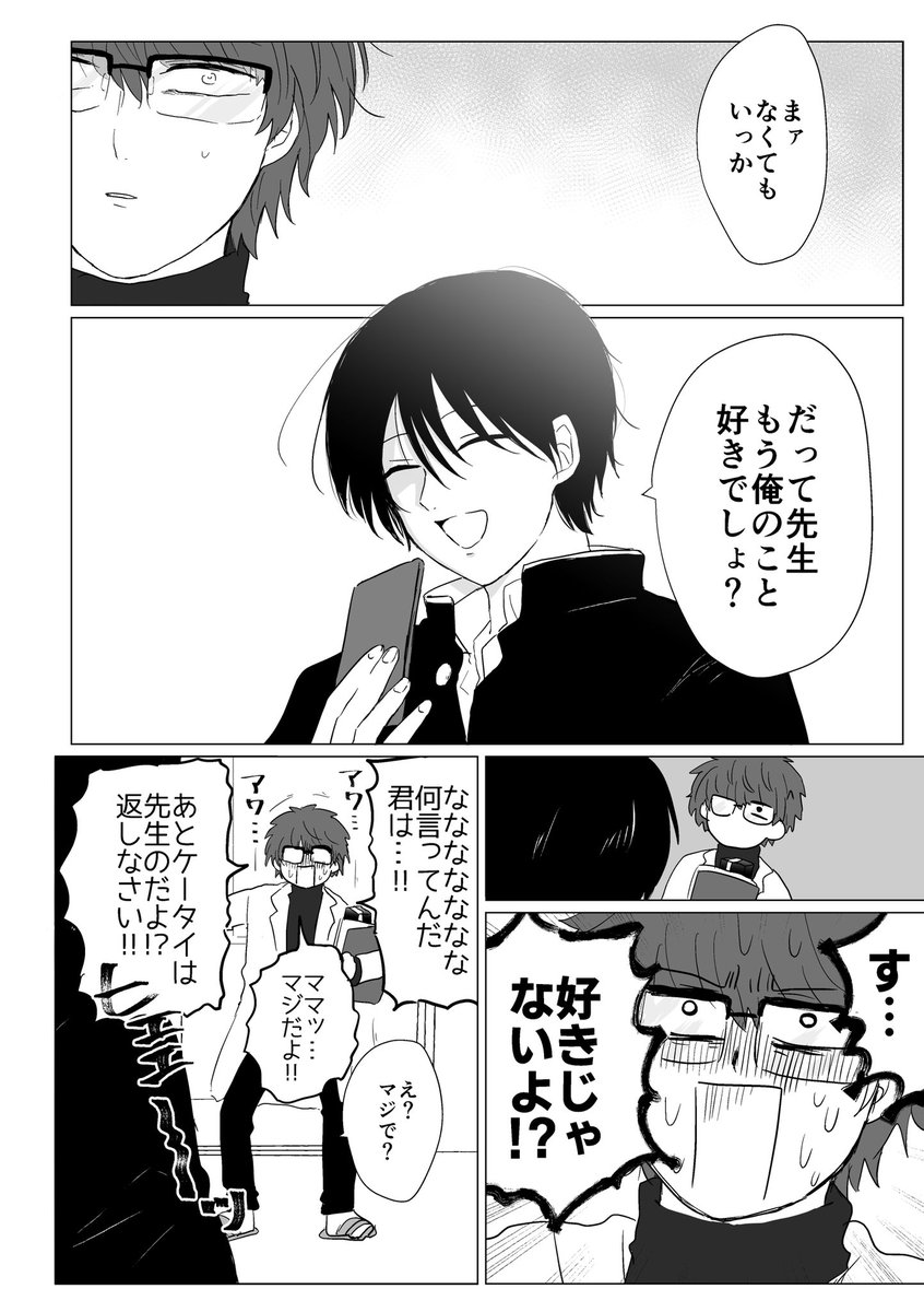 (4/6) 
