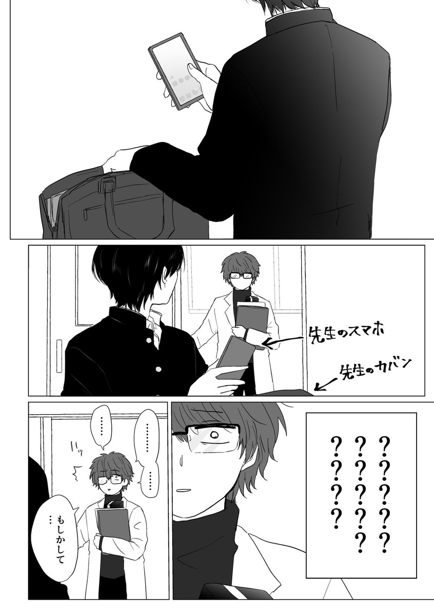 (4/6) 