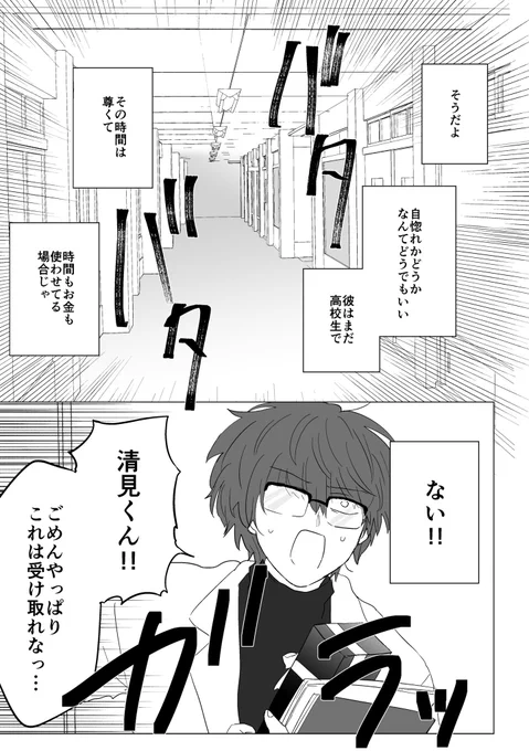 (4/6) 