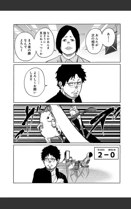 本日コミックトレイルにて三十路病の唄66話更新です。

https://t.co/OvACKBEVbX

次回更新が誤りで来年の1月6日になっておりますが、来週の23日にちゃんと更新あります。
申し訳ありません。 