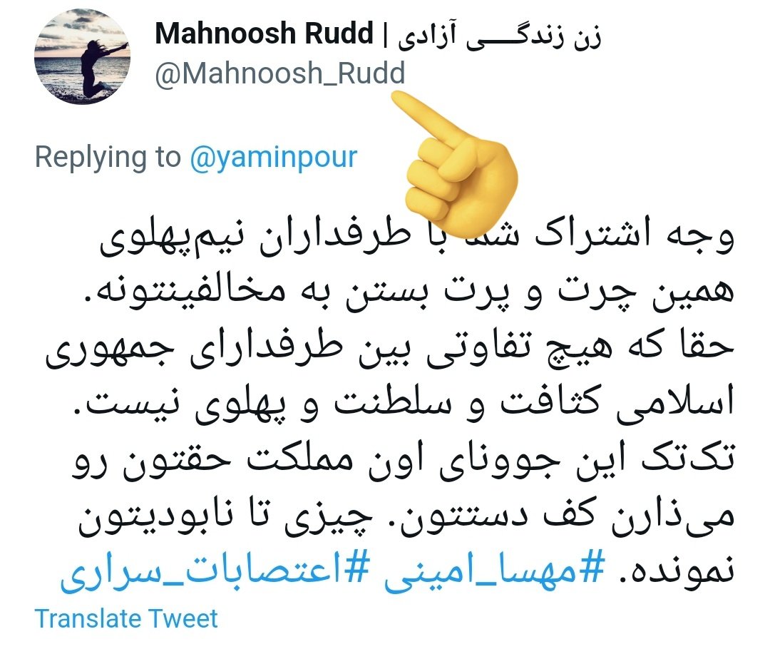 MSiamak's tweet photo. برای گوه گرفتن سردر اکانت "بنیاد مردم" همین منشن و پست اینستاگرامی دو نفر از بنیانگذارانش کفایت میکنه. چپ هرگز نفهمید
 @bonyad_mardom

. https://t.co/AottznD2ez