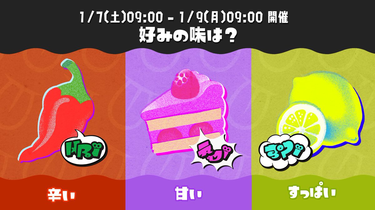 ThatSrb2DUDE's tweet image. TEAM NOW WHICH ONE?

Spicy? Sweet? or Sour 🤢?