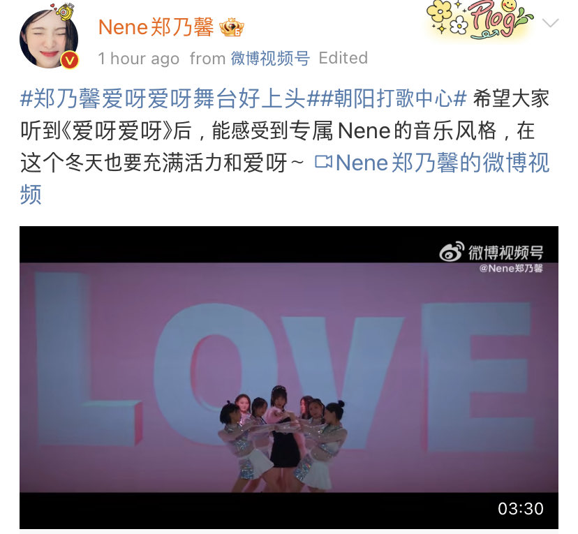 (REST) Nene Repost House tweet media