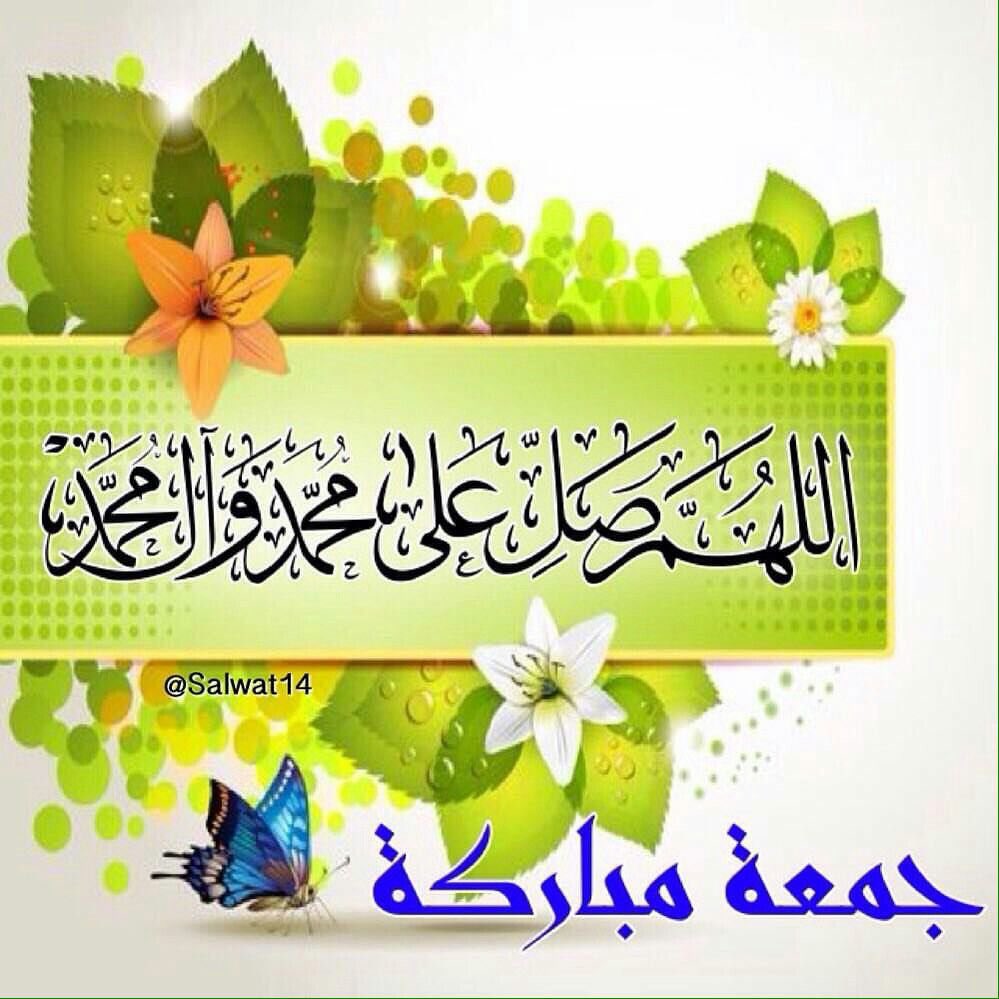 doaa_12233's tweet photo. @msk254424864 اللهم صل على محمد وآل محمد https://t.co/jrUfKc83OU