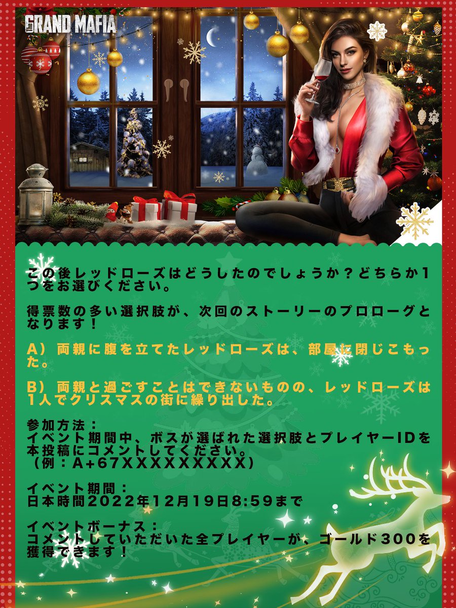 【公式】ザ・グランドマフィア@グラマフィ tweet media