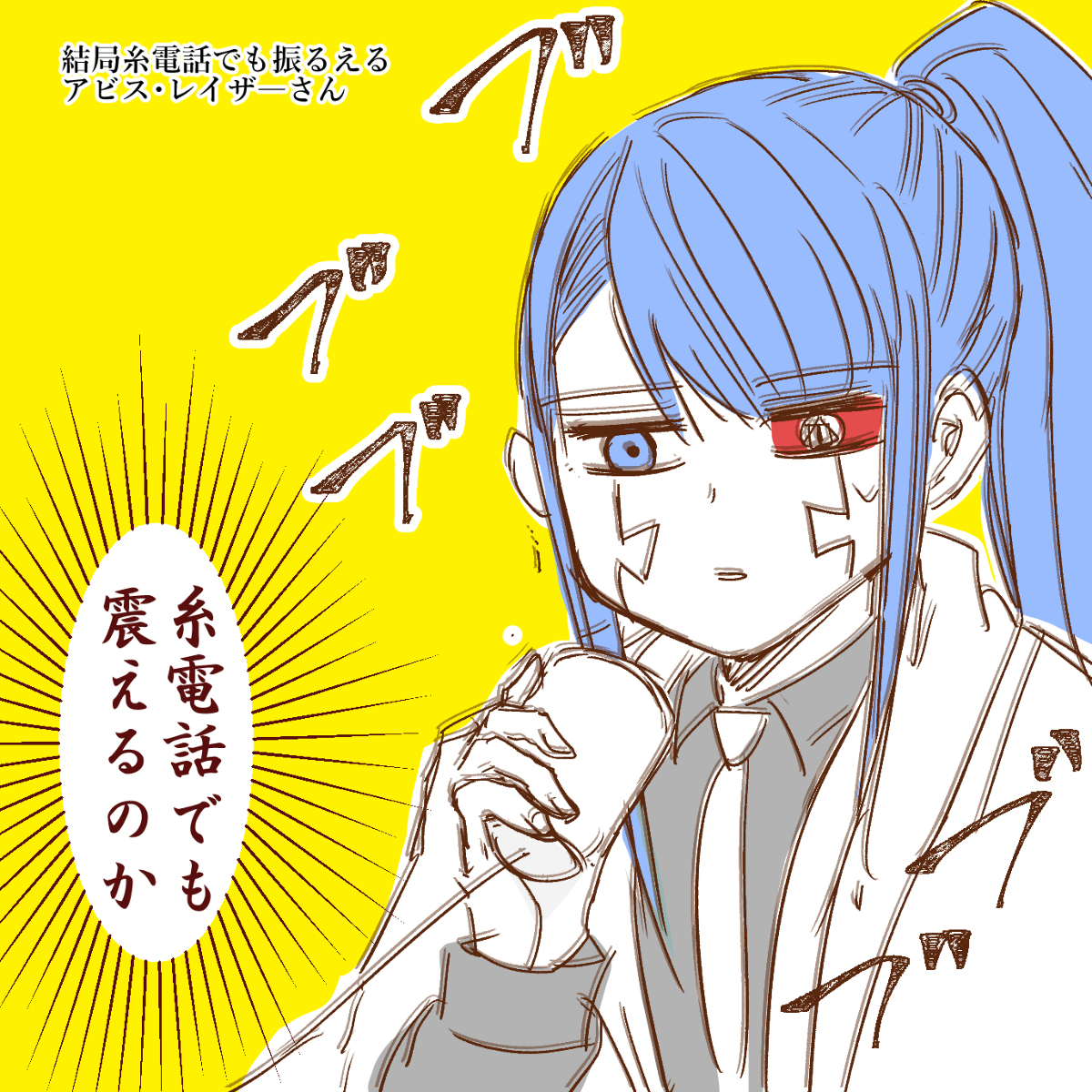 Twitterログレアン寮中心 #マッシュル-MASHLE- #マッシュル #アビス