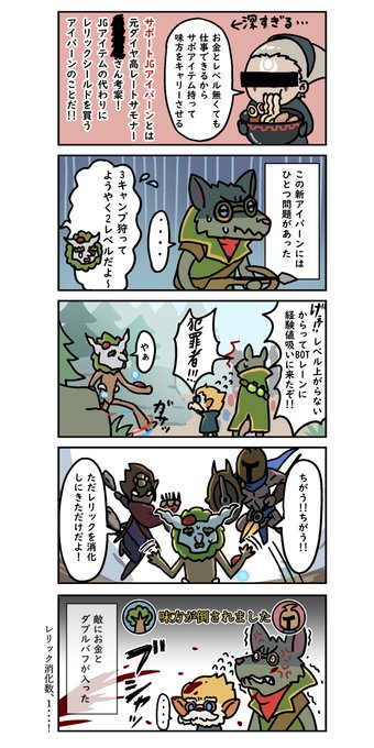 カジの魔境日記
ニューメタ開発部 
