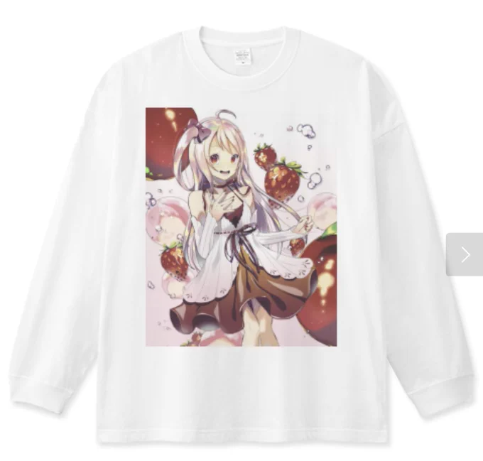 Tシャツトリニティさんにて12月16日(金)18:00から12月19日(月)14:00まで週末限定セール開催ですおくとろ市場ではTシャツ、グッズ等多数販売しております何卒チェックの程、よろしくお願い致しますシャツトリニティ#Tシャツ  