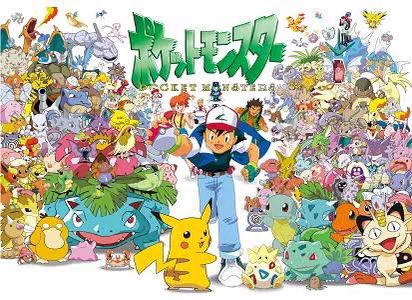 アニメ「ポケットモンスター」公式 on X: 